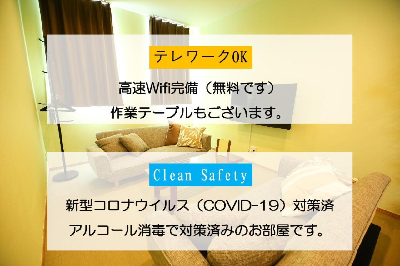 Primeroom別府 Roota 别府 外观 照片
